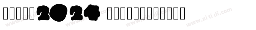 Paris2024 Semibold字体转换